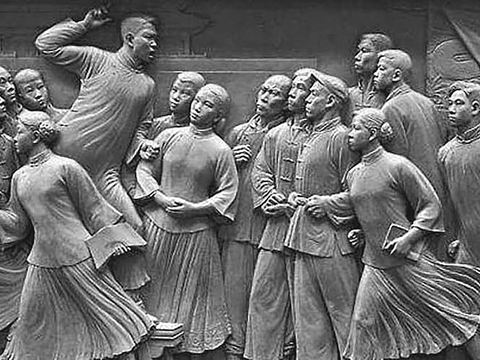  学生运动革命浮雕 