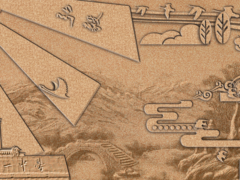  现代校史馆浮雕 