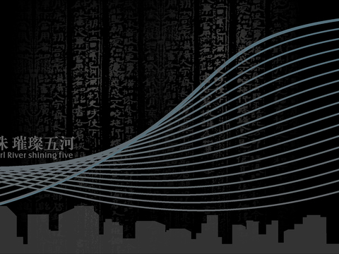  文化展厅电子屏幕 