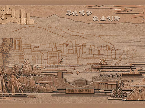  现代医院浮雕 