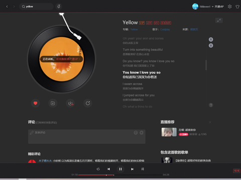 音乐播放器屏幕_听歌_播放器_屏幕贴图 