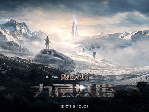  电视机投影电脑屏幕材质贴图 