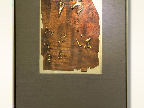  艺术挂画装饰画艺术画挂画 
