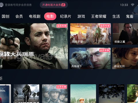  现代电视屏 电子屏 简约画 装饰画 