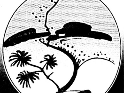  现代黑白 装饰花纹 黑白贴图 漂亮素材黑白 