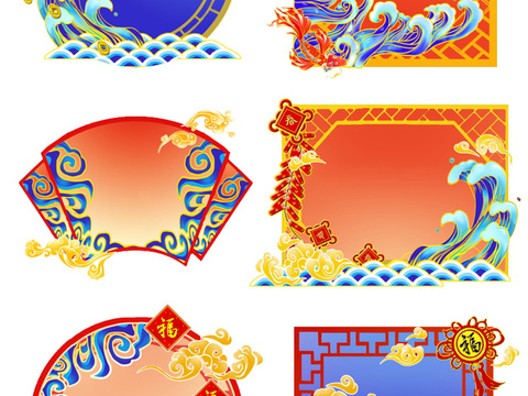  中国古风国潮祥瑞图案 