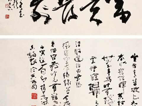  中式水墨画挂画 