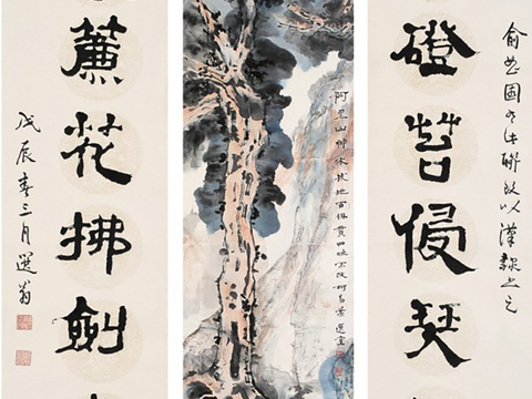  中式水墨画挂画 