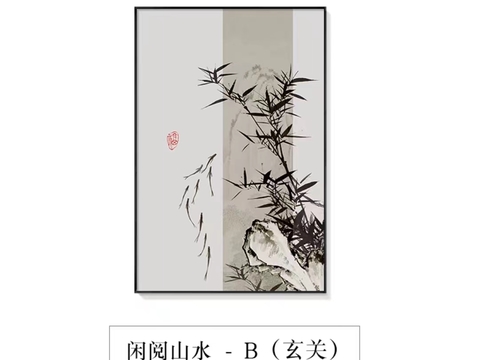 宋式新中式高清挂画贴图 