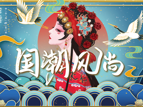  高清中式现代国潮风壁纸壁布壁画 