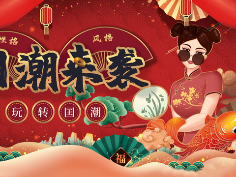  高清中式现代国潮风壁纸壁布壁画 