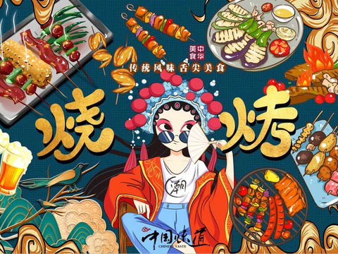  高清中式现代国潮风壁纸壁布壁画 