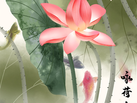  中式新中式荷花水彩装饰画 