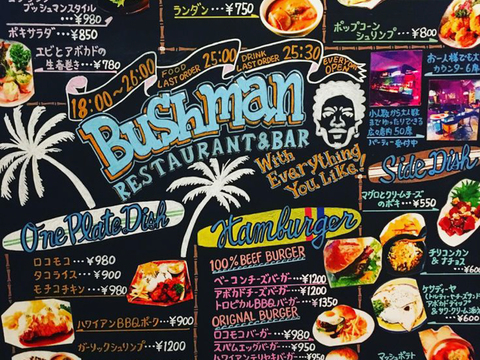  餐厅手绘黑板菜单 