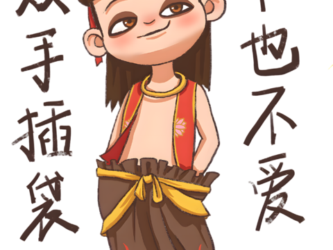  哪吒 壁纸 电影海报 二次元 动漫 卡通 