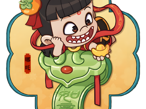  哪吒 壁纸 电影海报 二次元 动漫 卡通 