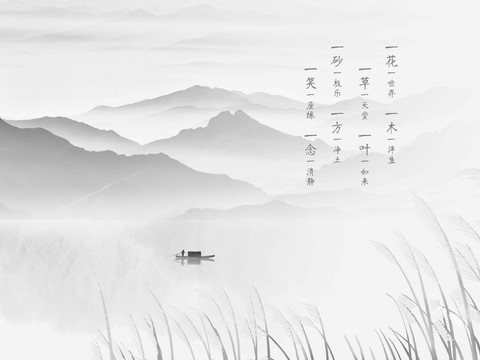  中式山水壁畫壁紙  新中式山水水墨壁畫 