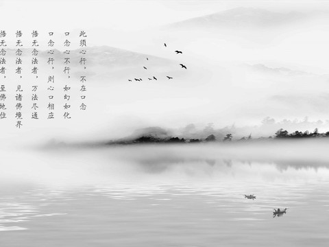  中式山水壁畫壁紙  新中式山水水墨畫壁畫壁紙 