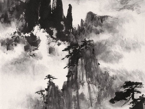  中式山水 书法字画 