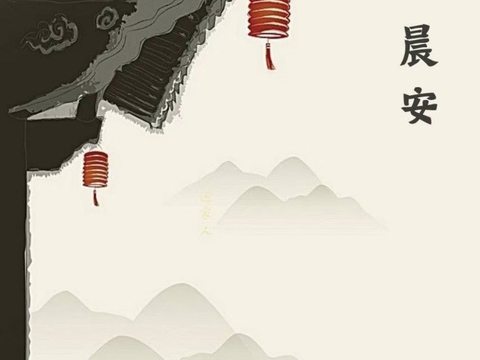  水墨画 现代装饰画 抽象画 艺术画 新中式画 