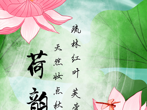  中式新中式挂画 油画水彩画 装饰画挂画 