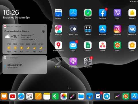  现代壁纸 笔记本 电脑 手机 屏幕壁纸 桌面 