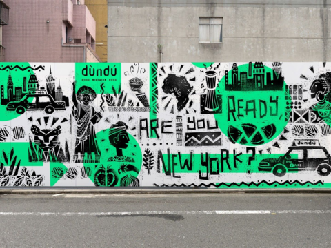  围墙涂鸦 商业街道贴图 商店广告图 氛围贴图 