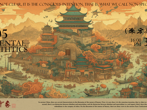  文化宣传栏古风海报 