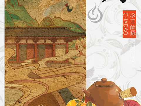  文化宣传栏古风海报 