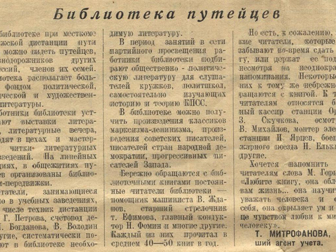  图书 杂志 报纸 贴图 