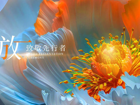 现代轻奢广告海报