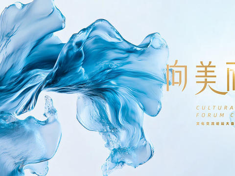 现代轻奢广告海报