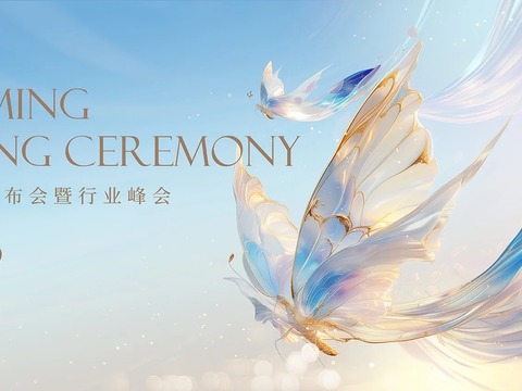 现代轻奢广告海报