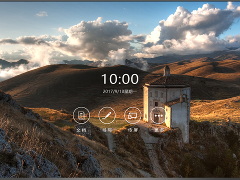  现代新中式电脑屏幕 电视屏幕 电子屏幕 