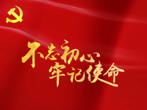 现代红色主题屏幕 电子屏幕贴图