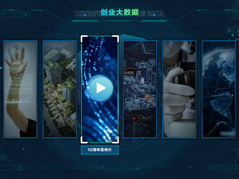 现代法式电视屏幕  电视屏 电脑屏 电子屏幕