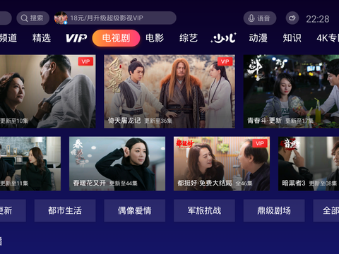 现代屏幕 电视屏幕贴图