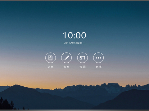 现代意式科技电子屏幕 科技屏幕