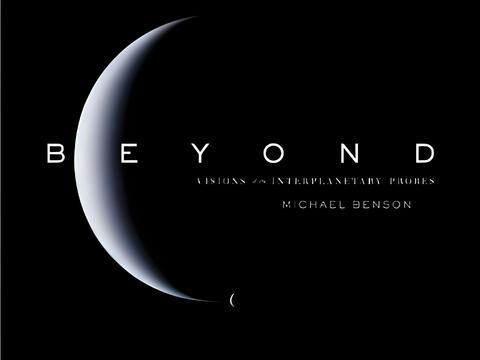 现代电视屏幕 未来科技感电视屏 投影屏幕 电脑壁纸