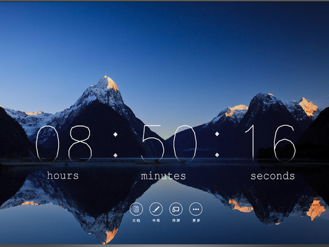  现代新中式电脑屏幕 电视屏幕 电子屏幕 