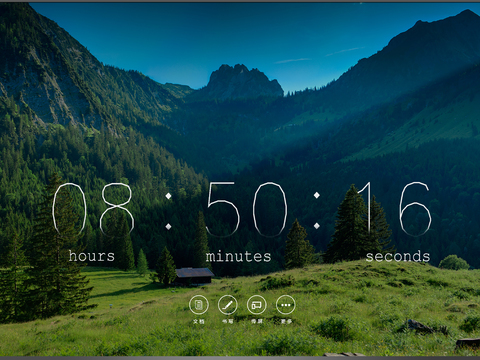  现代新中式电脑屏幕 电视屏幕 电子屏幕 