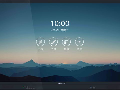 现代新中式电脑屏幕 电视屏幕 电子屏幕 