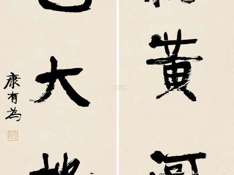 中式装饰字画