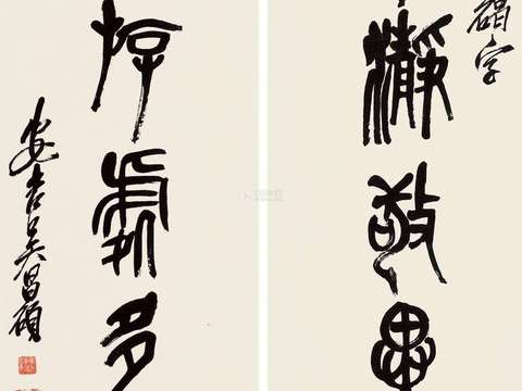 中式装饰字画
