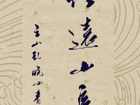 现代挂画 油画  儿童画