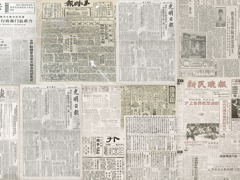  报纸 杂志 国内外老旧发黄报刊 纸张 