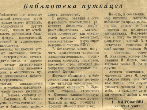  报纸 杂志 国内外老旧发黄报刊 纸张 