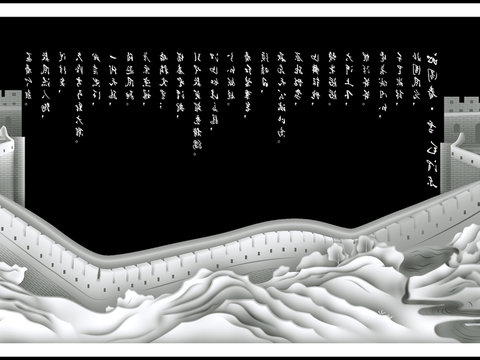 浮雕 金属浮雕 铜雕 木质雕花 十二生肖 黑白凹凸浮雕灰度图