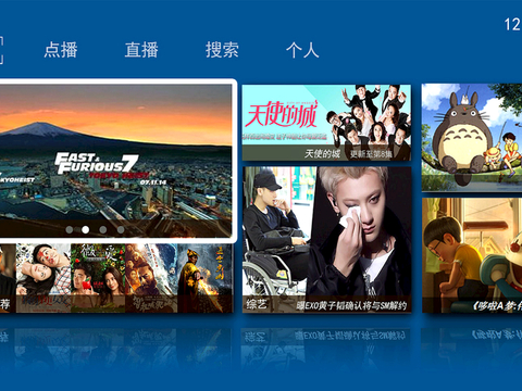  现代屏幕玻璃 电脑LED显示器屏幕壁纸电视屏幕科技拼接大屏幕 