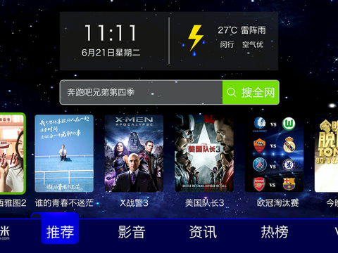  现代屏幕玻璃 电脑LED显示器屏幕壁纸电视屏幕科技拼接大屏幕 